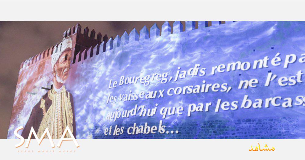 MASHAHIDE / Serge Marie Aubry 06